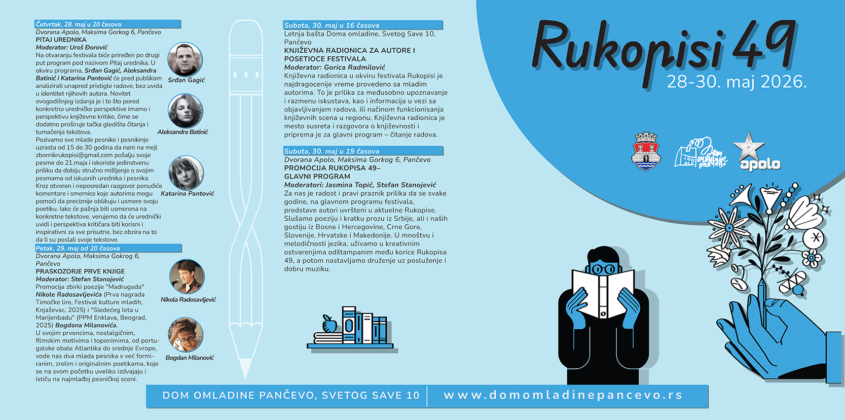 bILBORD Rukopisi 49